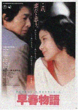 久久影院LOGO