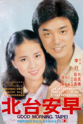 热播剧集